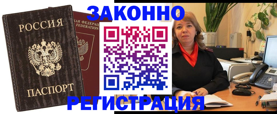 регистрация для дет. сада в Ленинградской области